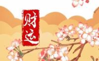 兔年1月29日财富之路：揭秘最佳求财方向与财神方位