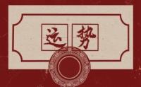 揭秘兔年8月13日的幸运财神方位，让财富能源流向你！