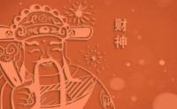 寻找龙年4月14日财神方位，探寻财喜神的神奇指引