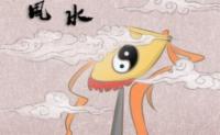 婚姻位放置何物能让婚姻更美满